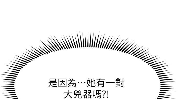 第62话94