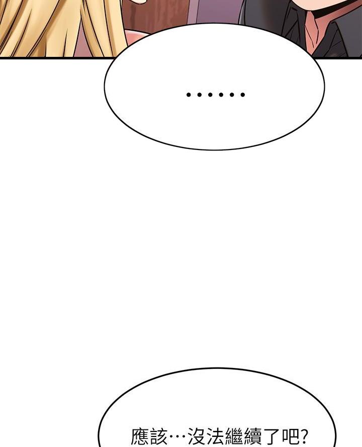 第86话38