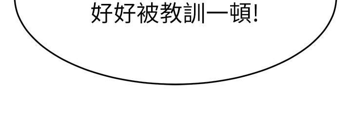 第61话98