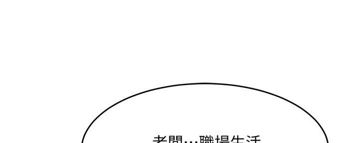 第5话90