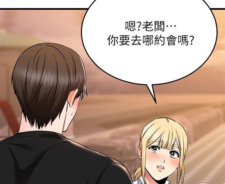 第123话51