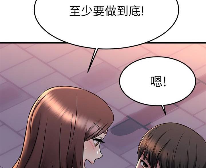 第113话65