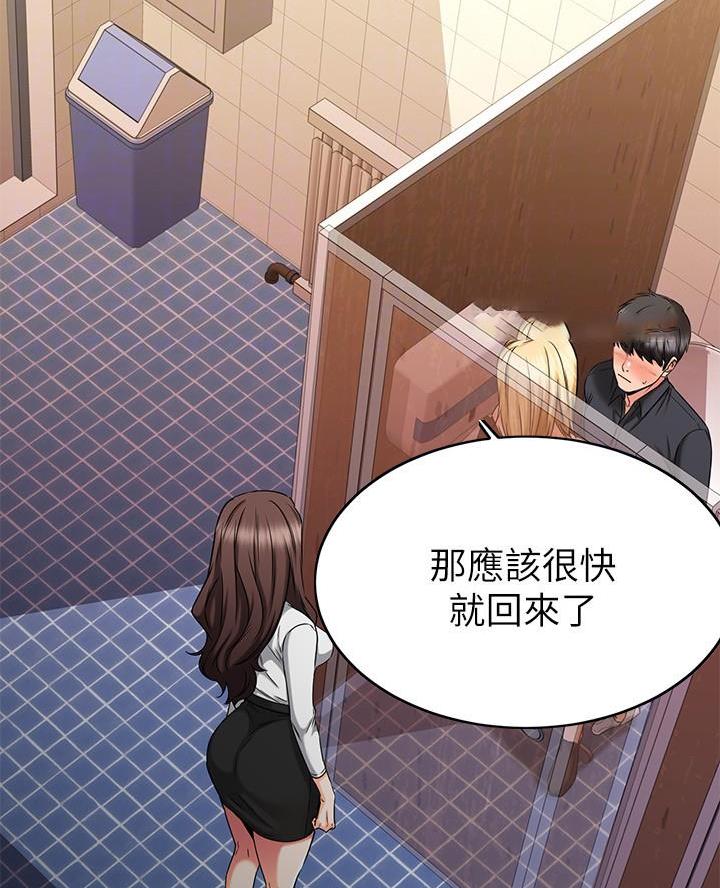 第86话33