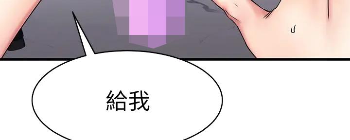 第31话90