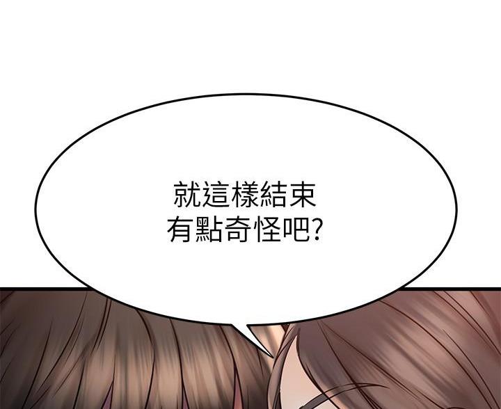 第73话36