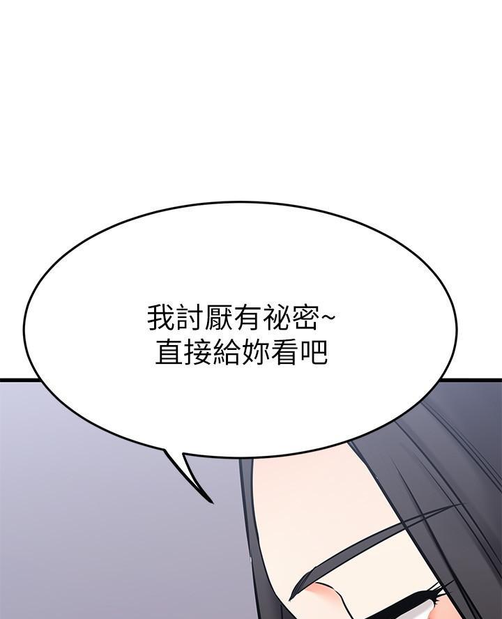 第104话37