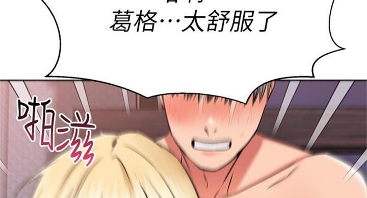 第64话75