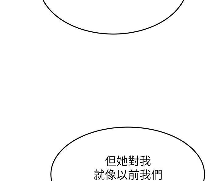 第117话60