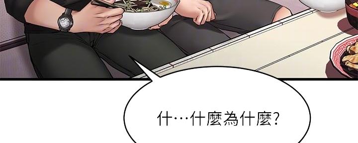 第22话96