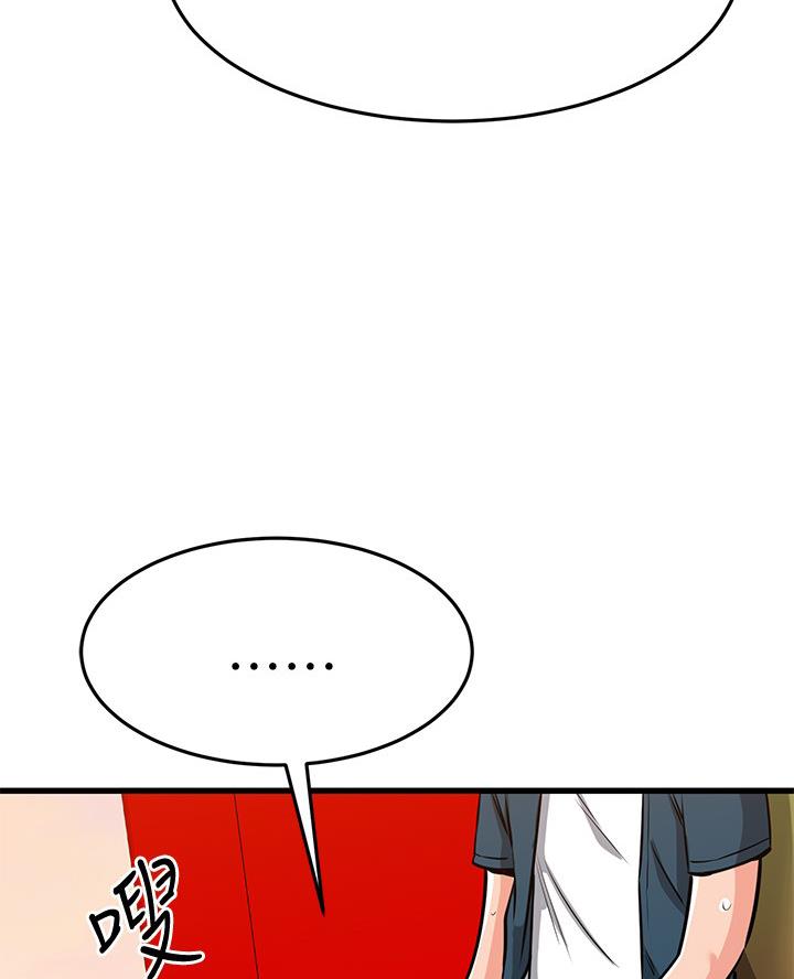 第106话20