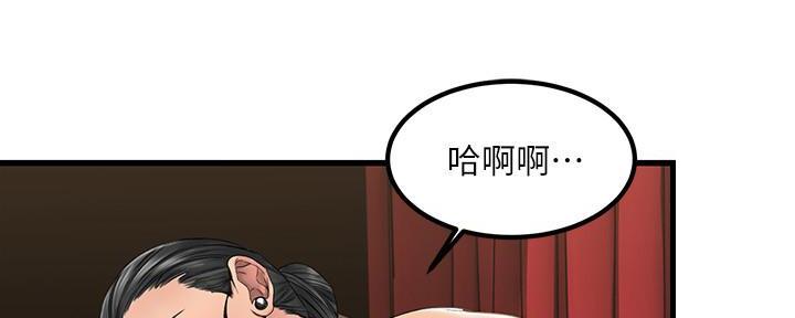 第8话40
