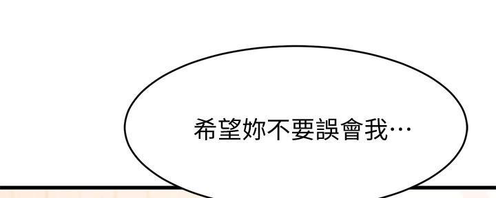 第22话16