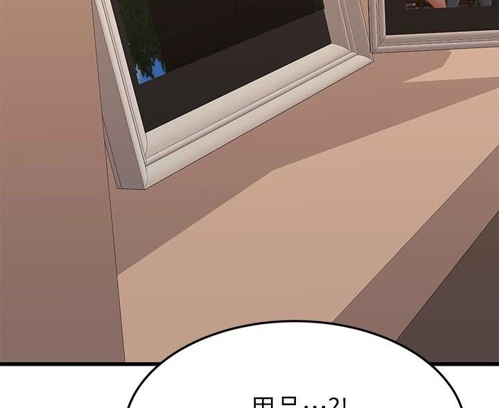 第123话72