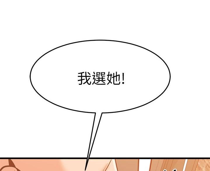 第118话46