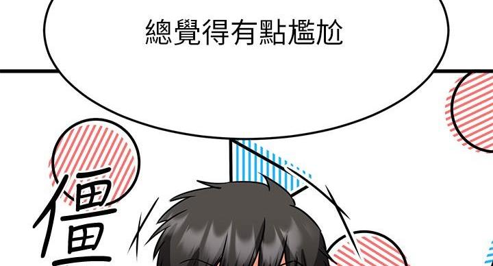 第66话62