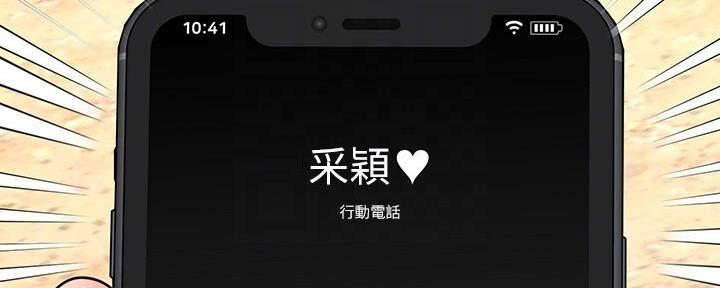 第58话7