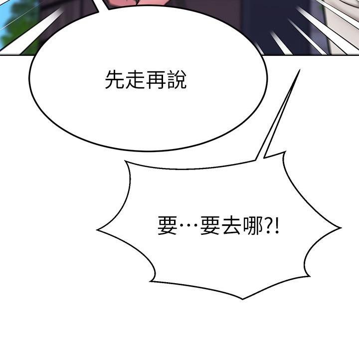 第75话83