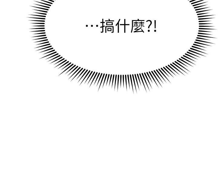 第73话82