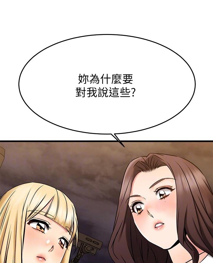 第88话36