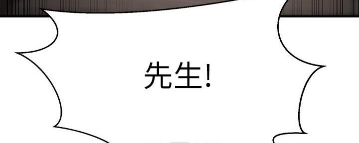 第61话6