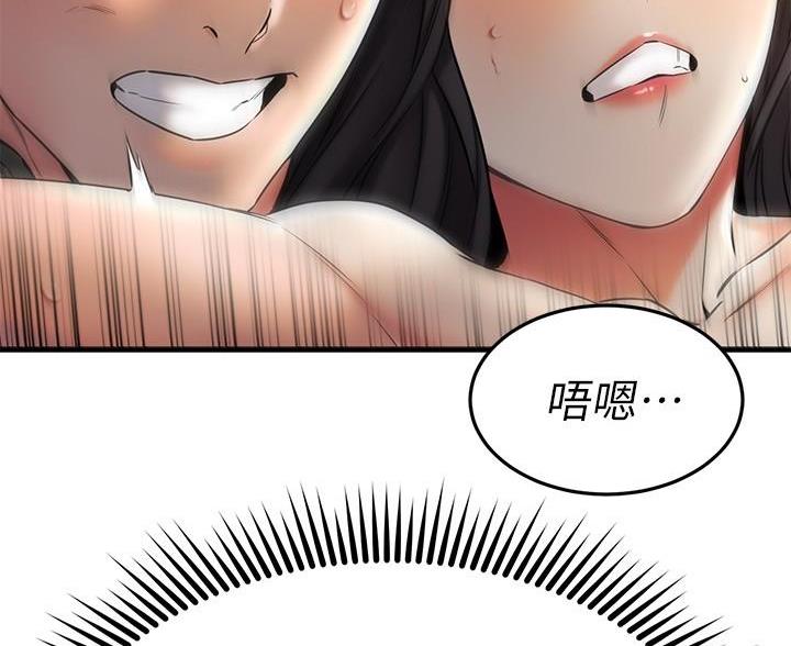 第73话89