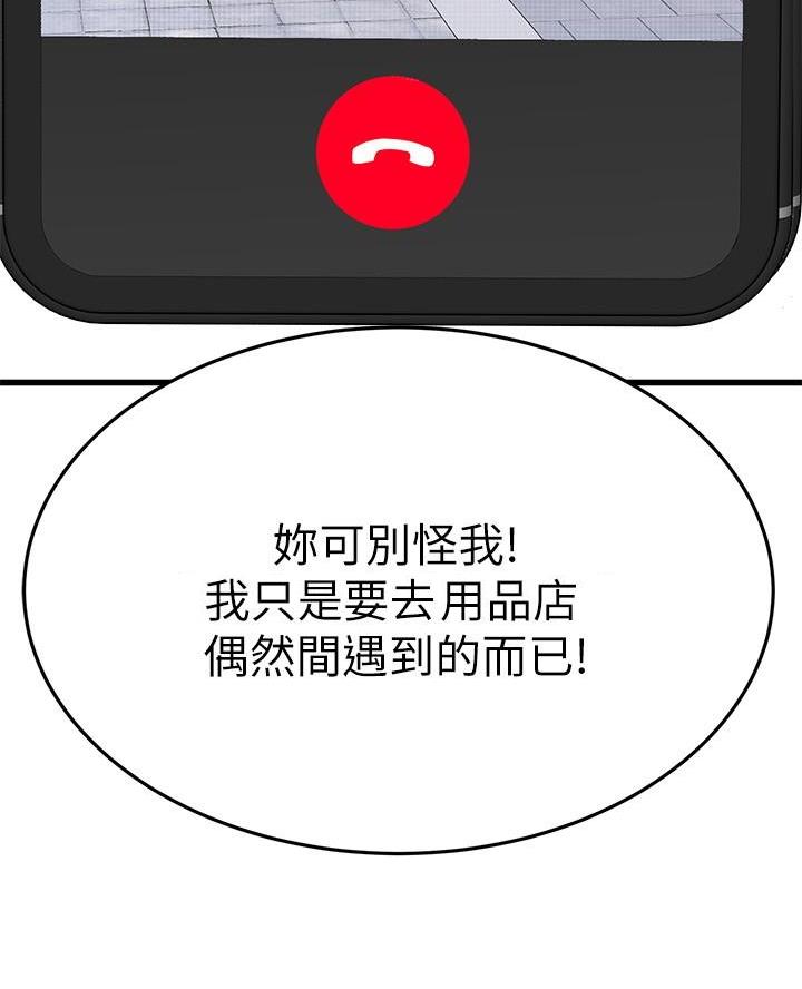 第104话44