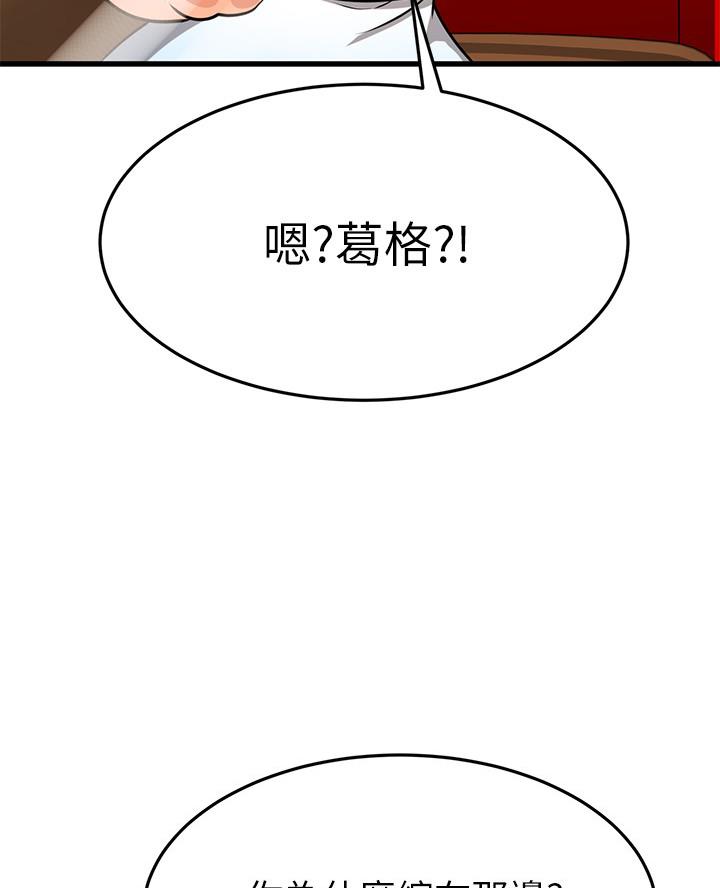 第106话11