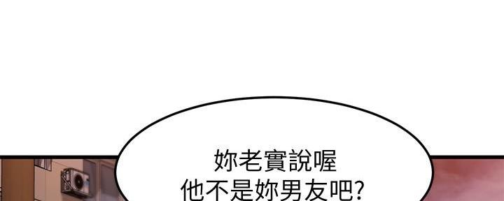第36话84