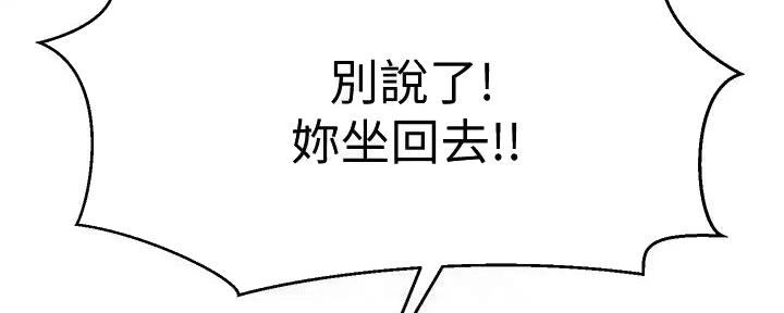 第50话82