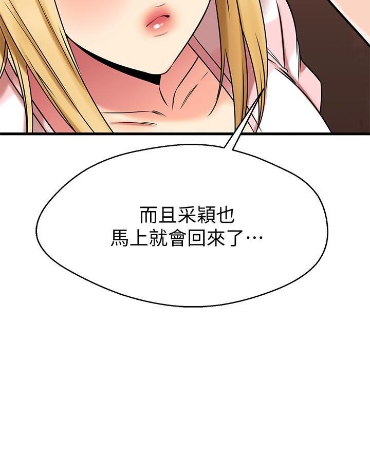 第83话65