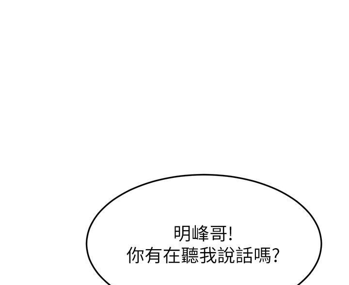 第117话53