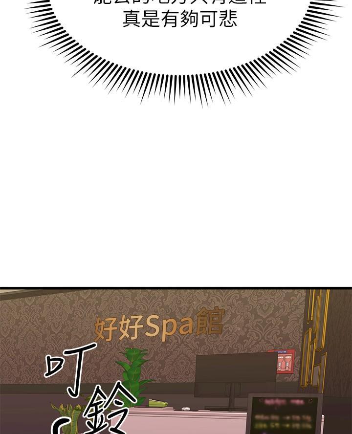 第91话3