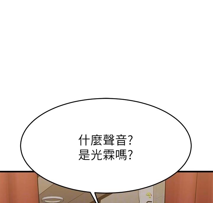 第74话12