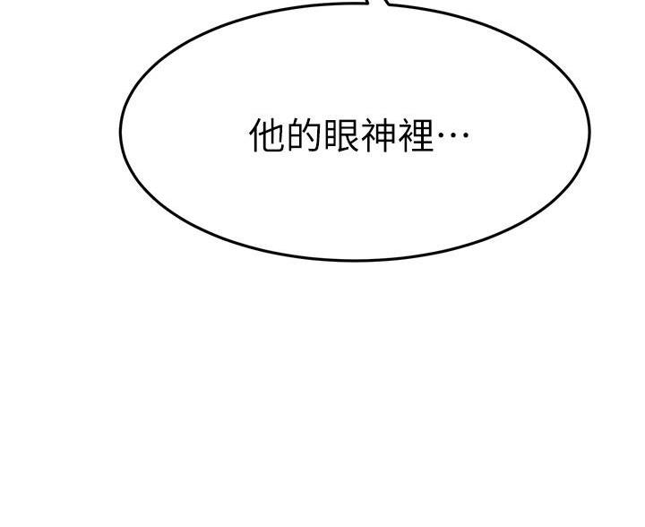 第110话30