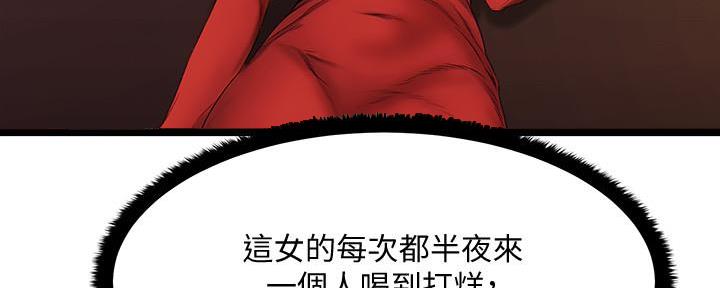 第5话23