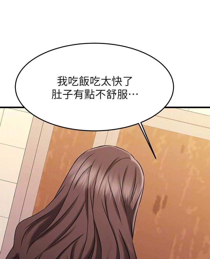 第86话13