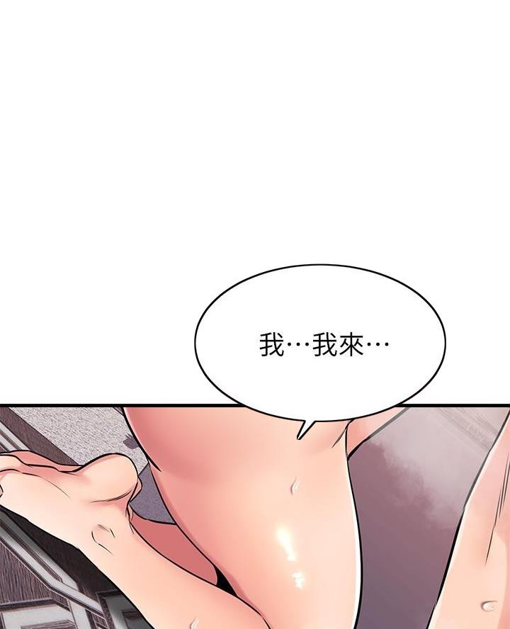 第99话17