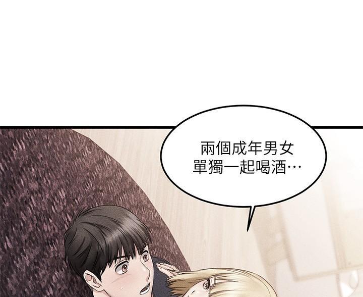 第117话16