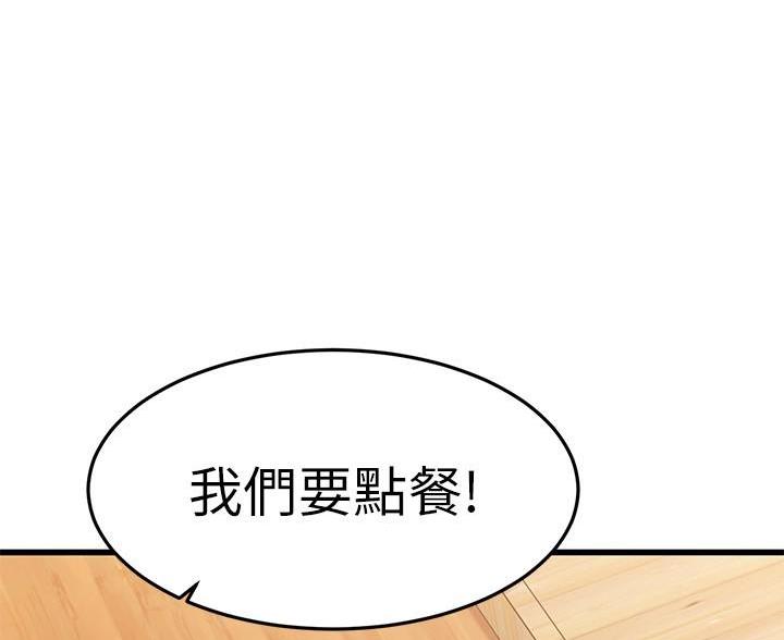 第110话99