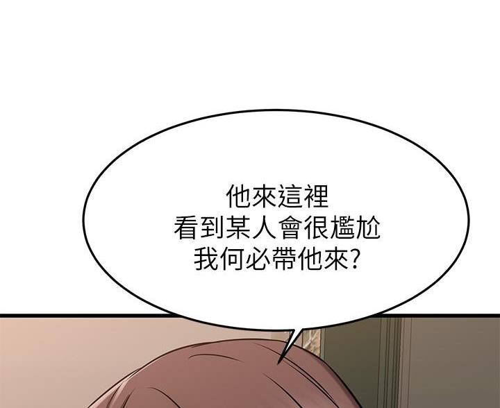 第118话25