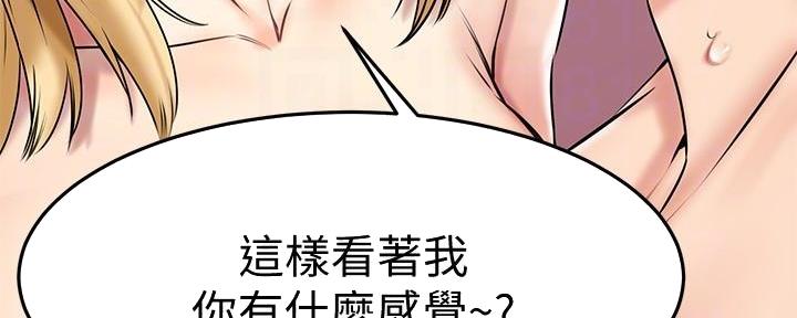 第40话98