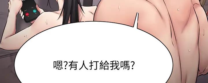 第33话76