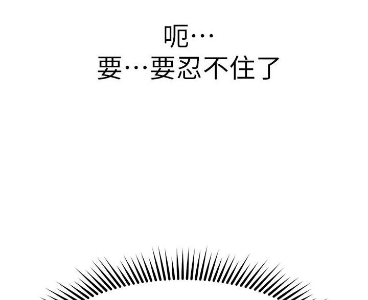 第73话55