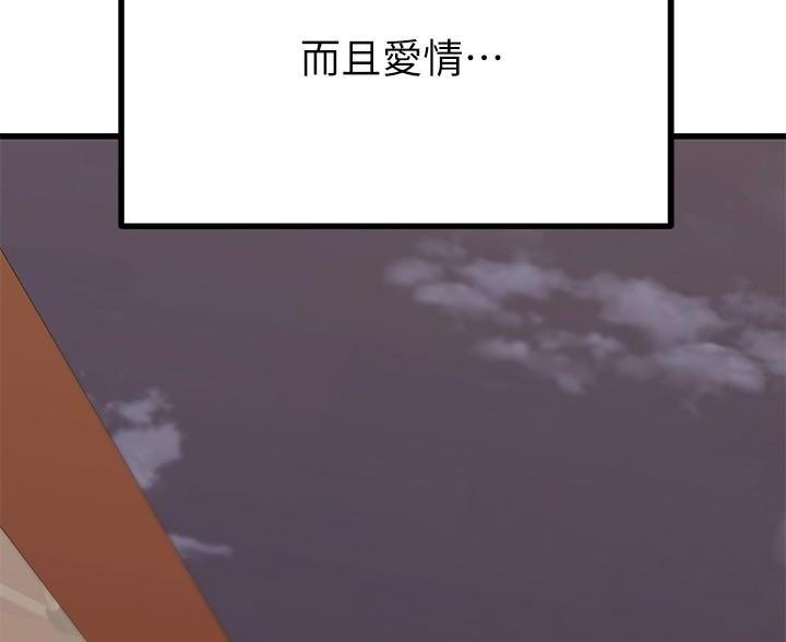 第123话63