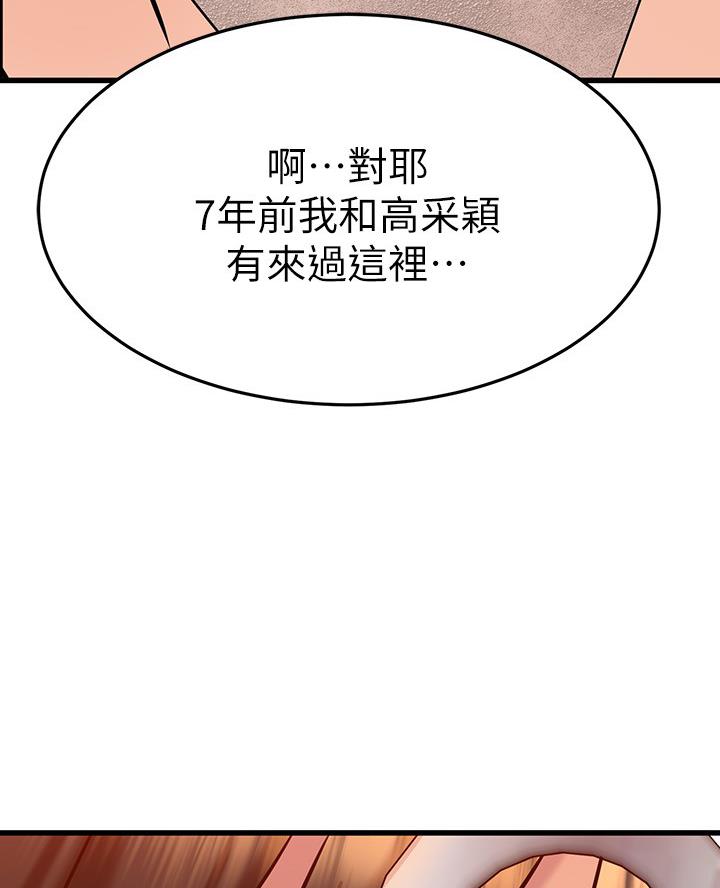 第107话45