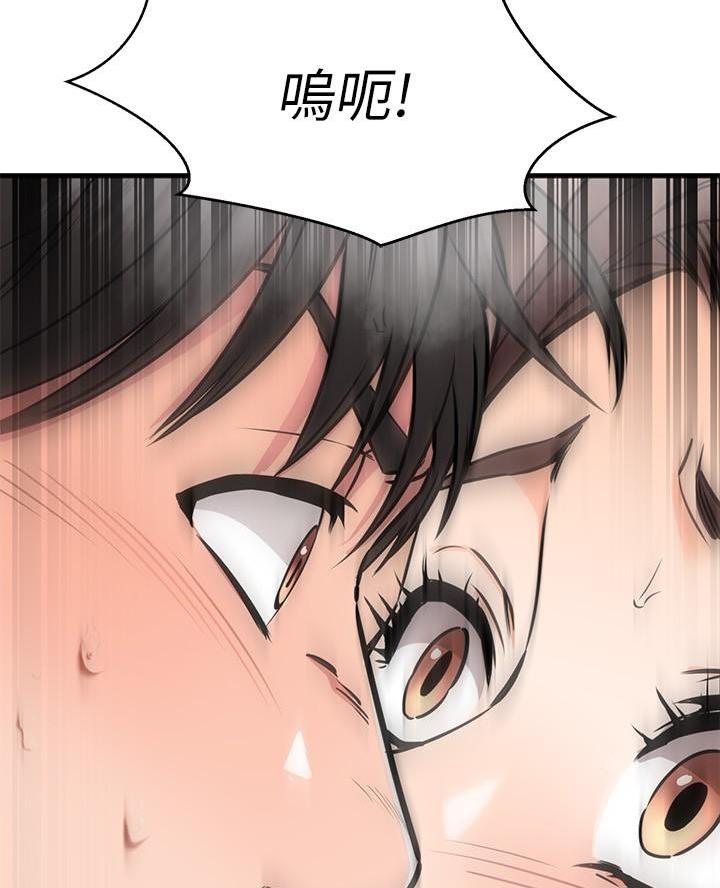 第99话43