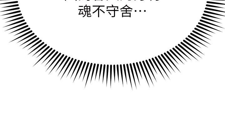 第70话81
