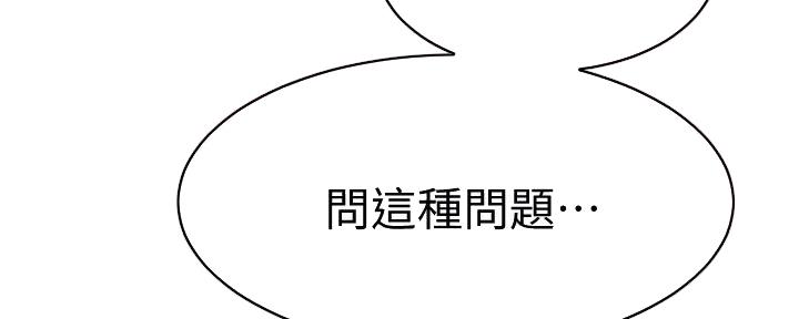 第40话100