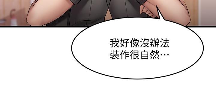 第20话93