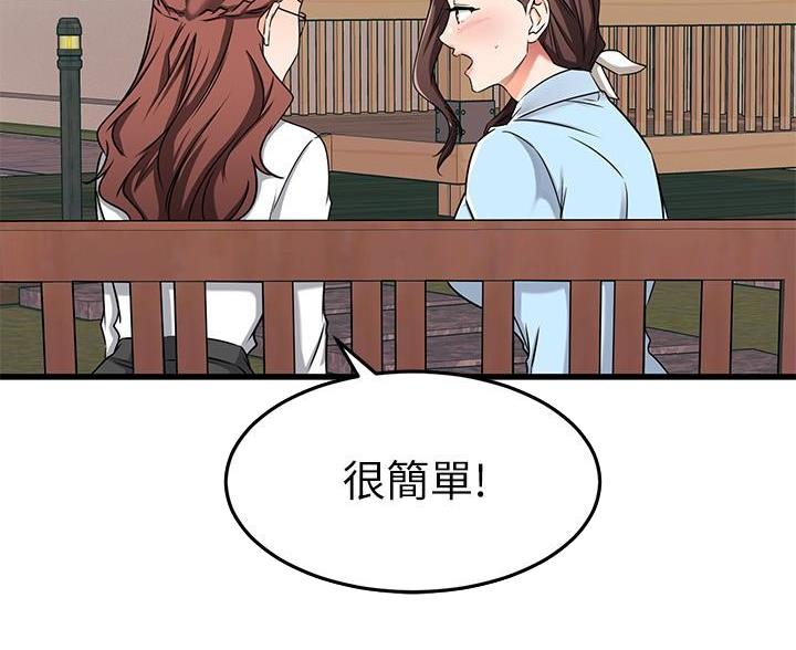 第115话37